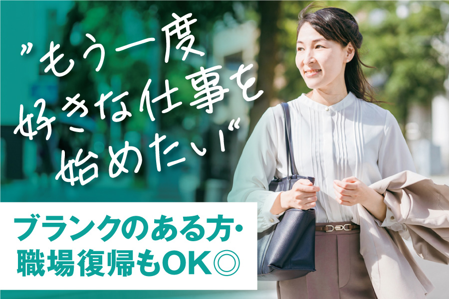 堺市にある運送会社オフィスでの物流事務