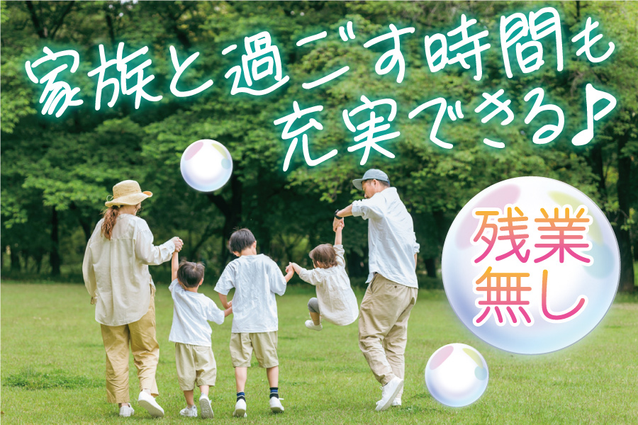 認定こども園での保育士(ピアノや書き物なしのお仕事)