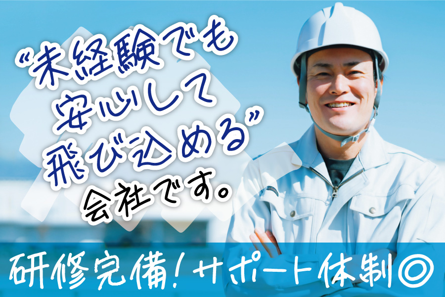 ビール製造会社でカンタン製造業務♪