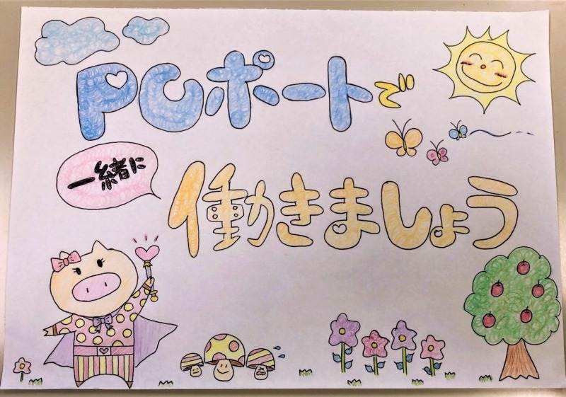 パソコンインストラクター兼受付（フルタイム）　自社