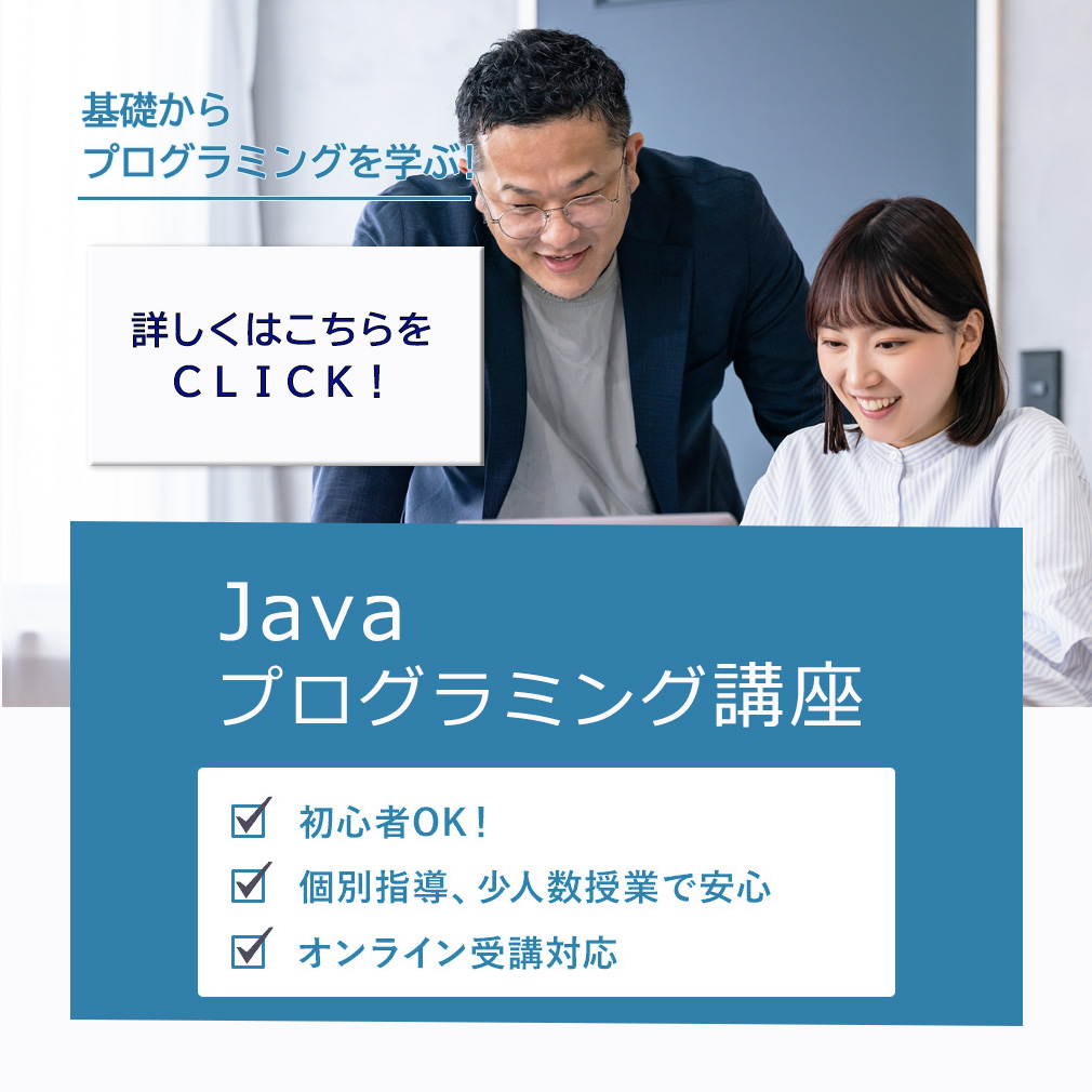 java画像