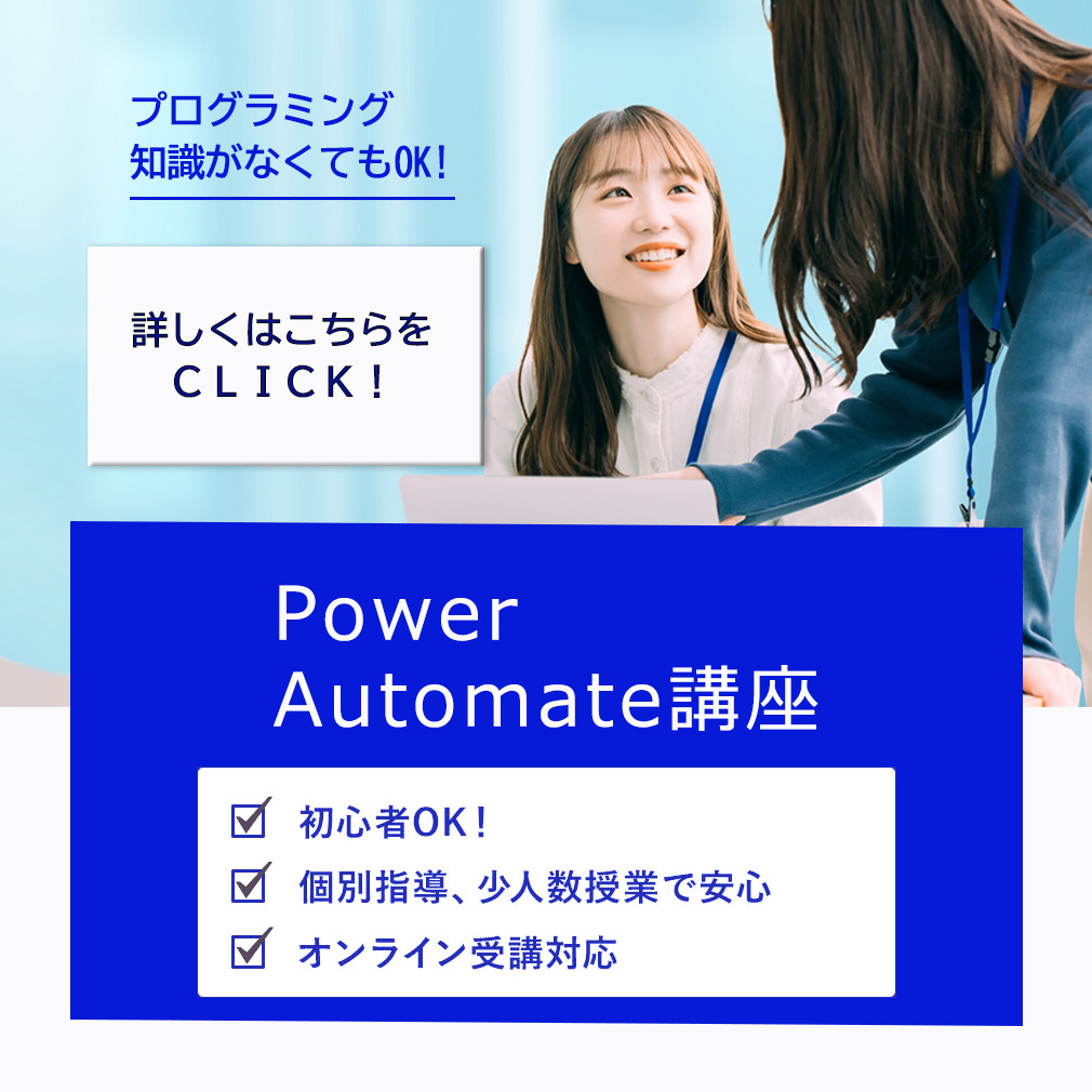 powerautomate画像