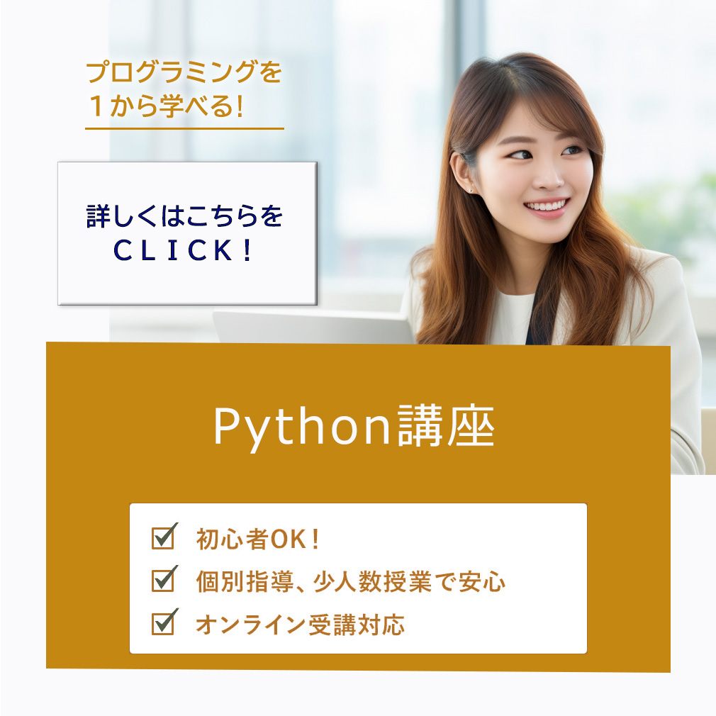 python画像