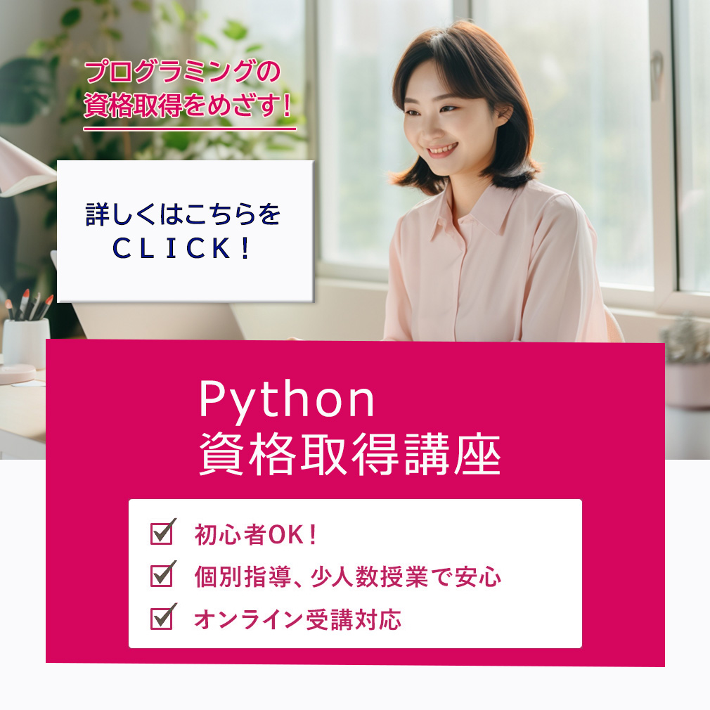 python画像