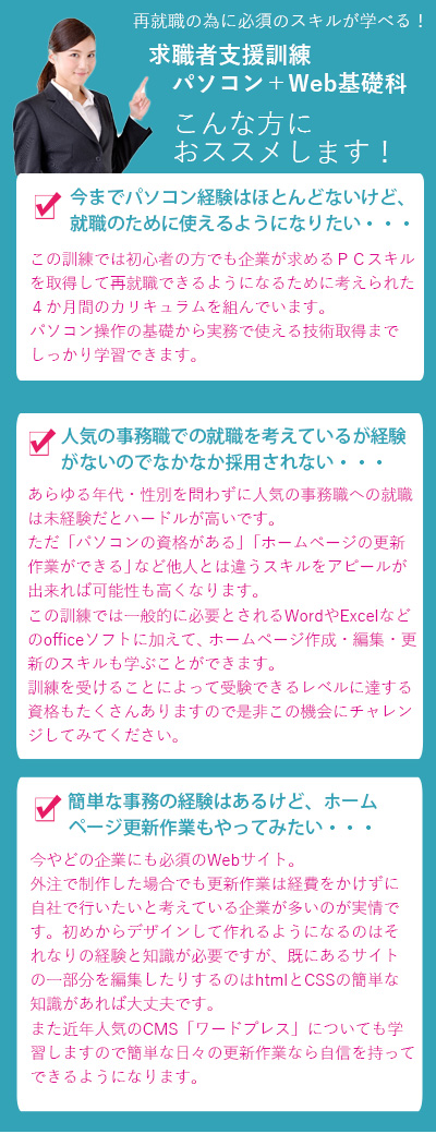 こんな方におすすめします