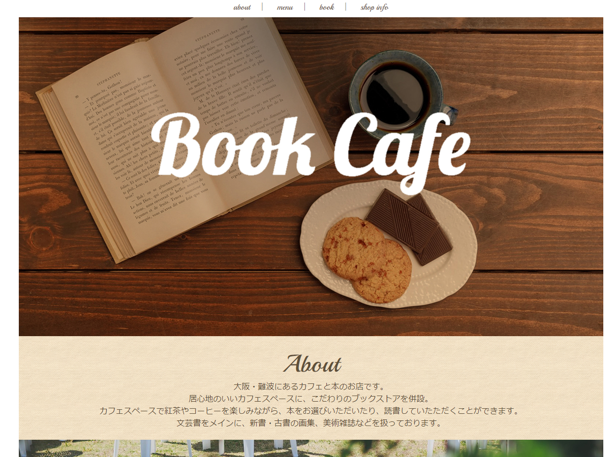 Book Cafe