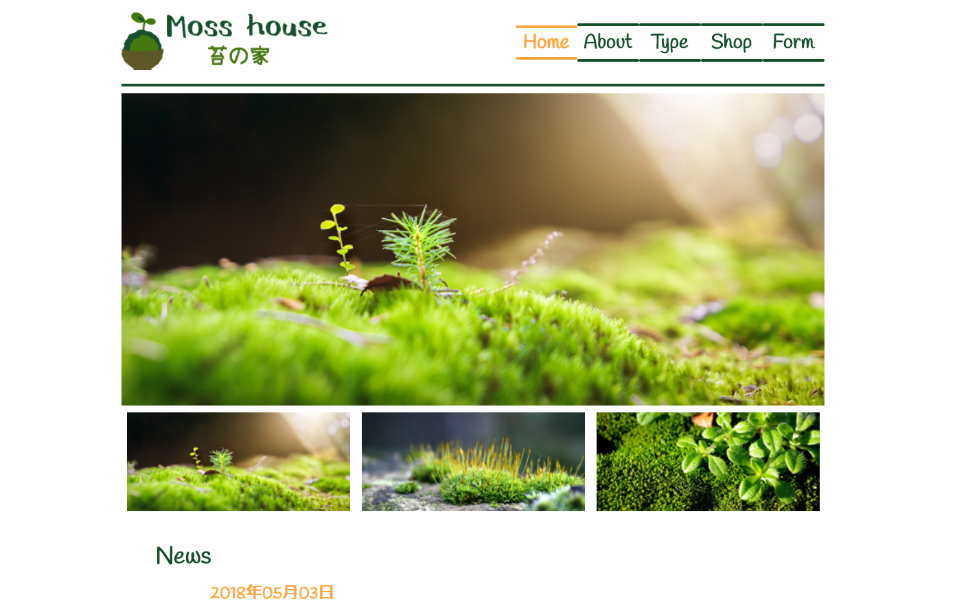 Moss house
