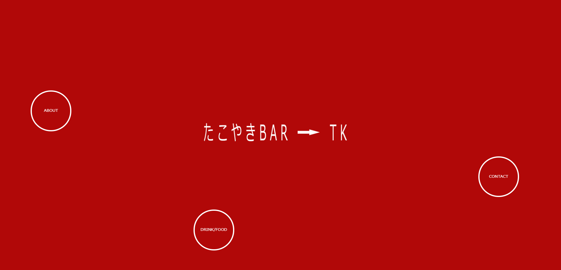 たこやきBAR TK