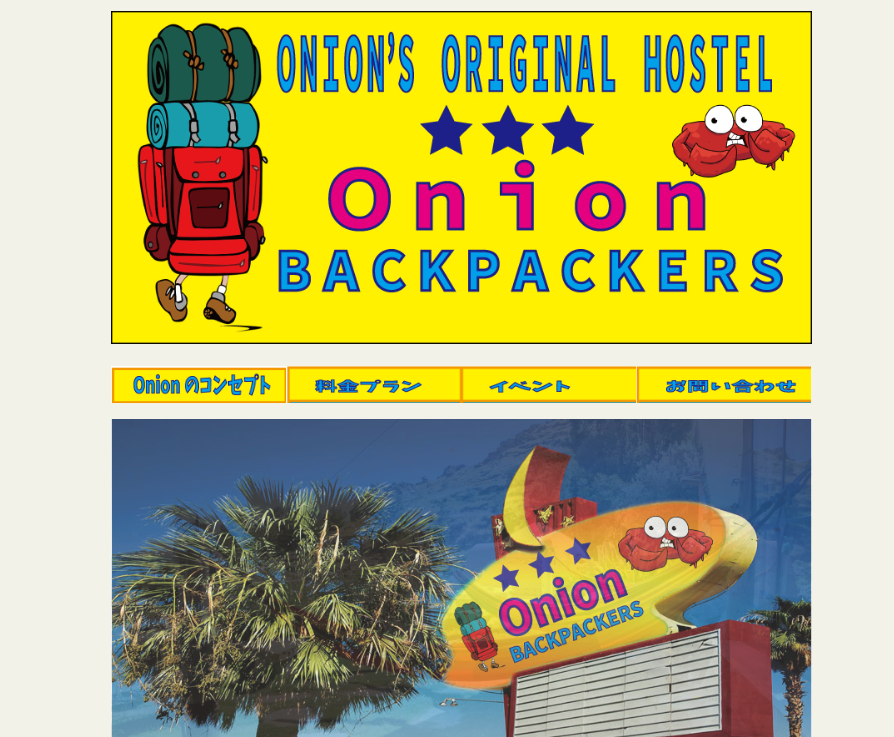 Onion's original Hostel