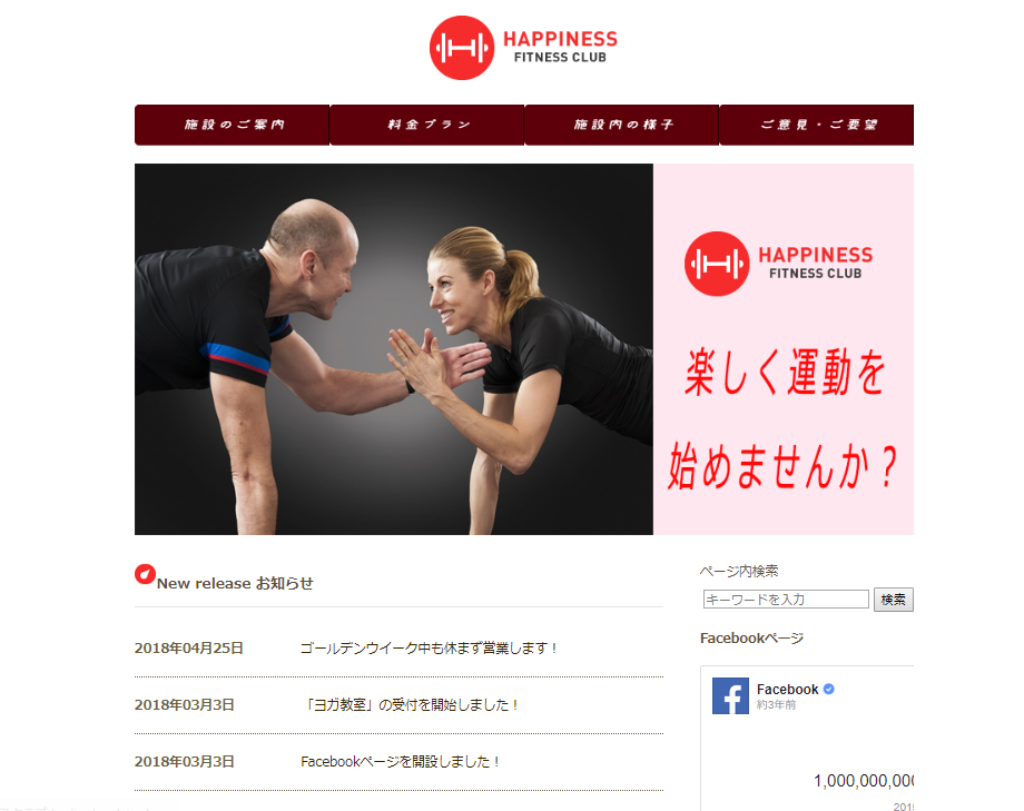 HAPPINESS FITNESS CLUB